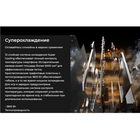 Смартфон Tecno Camon 40 Premier 5G 12/256Gb Black - фото 41