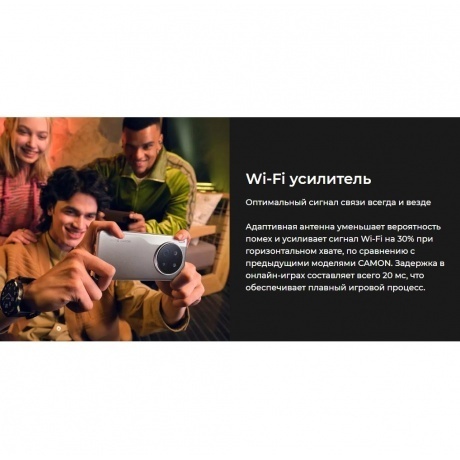 Смартфон Tecno Camon 40 Premier 5G 12/256Gb Black - фото 42