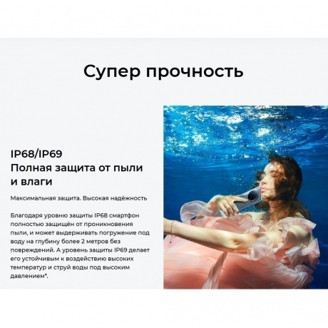 Смартфон Tecno Camon 40 Premier 5G 12/256Gb Black - фото 45