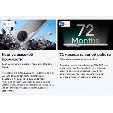 Смартфон Tecno Camon 40 Premier 5G 12/256Gb Black - фото 47