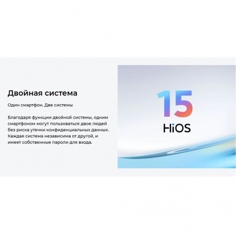 Смартфон Tecno Camon 40 Premier 5G 12/256Gb Black - фото 48