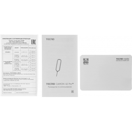 Смартфон Tecno Camon 40 Pro 5G 8/256Gb Green - фото 14