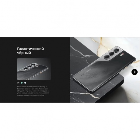 Смартфон Tecno Camon 40 Pro 5G 8/256Gb Black - фото 15