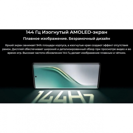 Смартфон Tecno Camon 40 Pro 5G 8/256Gb Black - фото 16