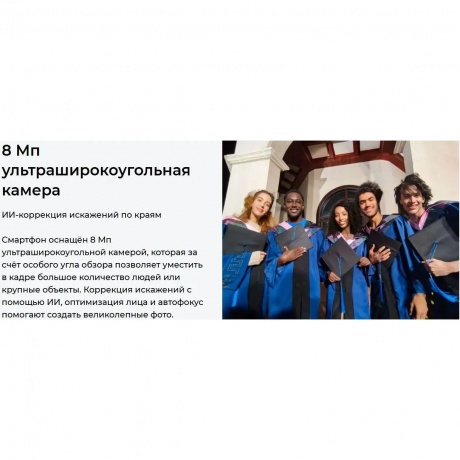 Смартфон Tecno Camon 40 Pro 5G 8/256Gb Black - фото 20