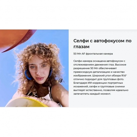 Смартфон Tecno Camon 40 Pro 5G 8/256Gb Black - фото 23