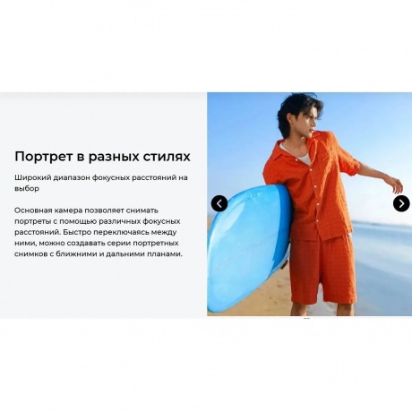 Смартфон Tecno Camon 40 Pro 5G 8/256Gb Black - фото 24