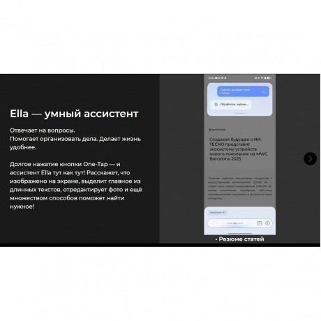 Смартфон Tecno Camon 40 Pro 5G 8/256Gb Black - фото 27