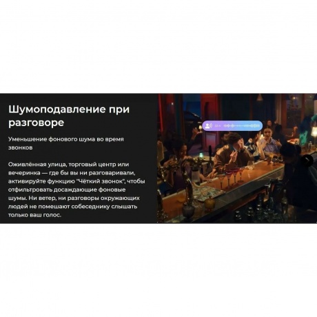 Смартфон Tecno Camon 40 Pro 5G 8/256Gb Black - фото 28