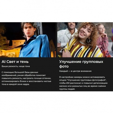 Смартфон Tecno Camon 40 Pro 5G 8/256Gb Black - фото 32