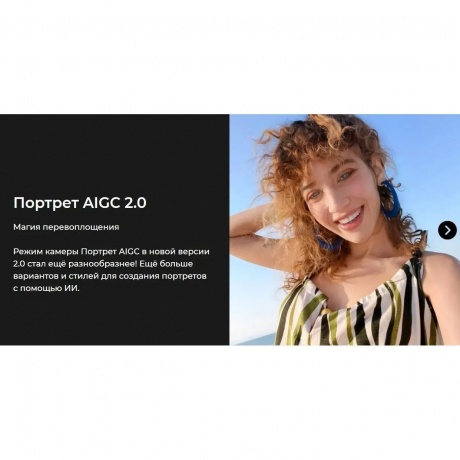 Смартфон Tecno Camon 40 Pro 5G 8/256Gb Black - фото 34