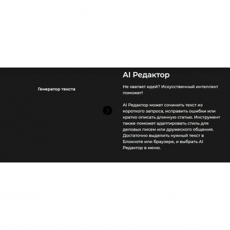 Смартфон Tecno Camon 40 Pro 5G 8/256Gb Black - фото 35