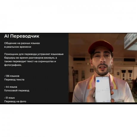 Смартфон Tecno Camon 40 Pro 5G 8/256Gb Black - фото 36