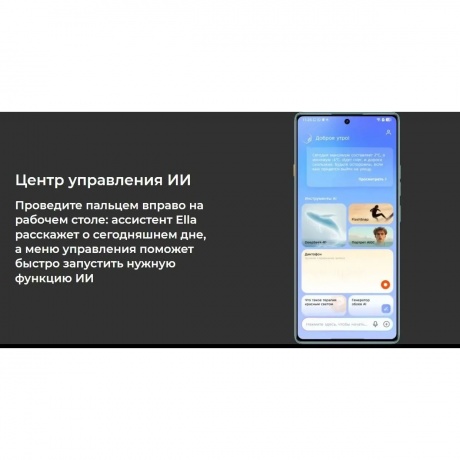 Смартфон Tecno Camon 40 Pro 5G 8/256Gb Black - фото 38