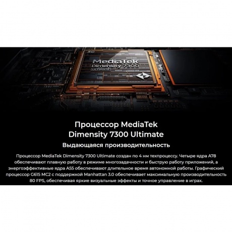 Смартфон Tecno Camon 40 Pro 5G 8/256Gb Black - фото 39