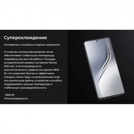 Смартфон Tecno Camon 40 Pro 5G 8/256Gb Black - фото 41