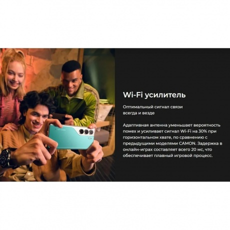 Смартфон Tecno Camon 40 Pro 5G 8/256Gb Black - фото 42