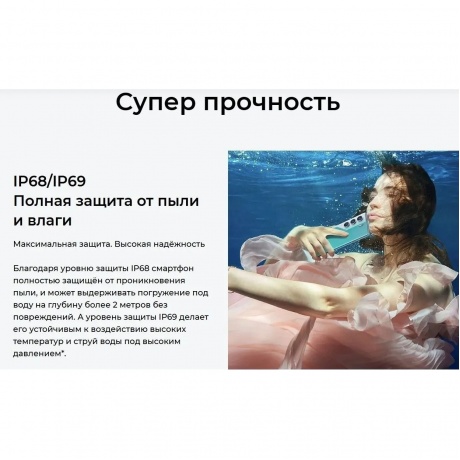 Смартфон Tecno Camon 40 Pro 5G 8/256Gb Black - фото 45