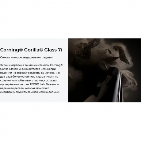 Смартфон Tecno Camon 40 Pro 5G 8/256Gb Black - фото 46