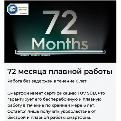 Смартфон Tecno Camon 40 Pro 5G 8/256Gb Black - фото 48