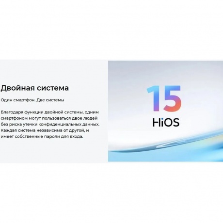 Смартфон Tecno Camon 40 Pro 5G 8/256Gb Black - фото 49