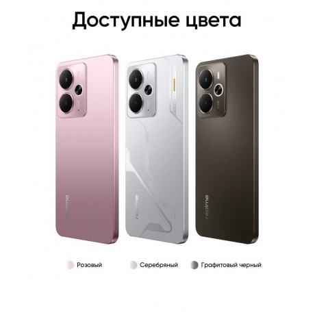 Смартфон Realme 14 5G 12/256Gb Silver - фото 8