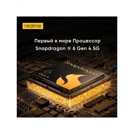 Смартфон Realme 14 5G 8/256Gb Silver - фото 5