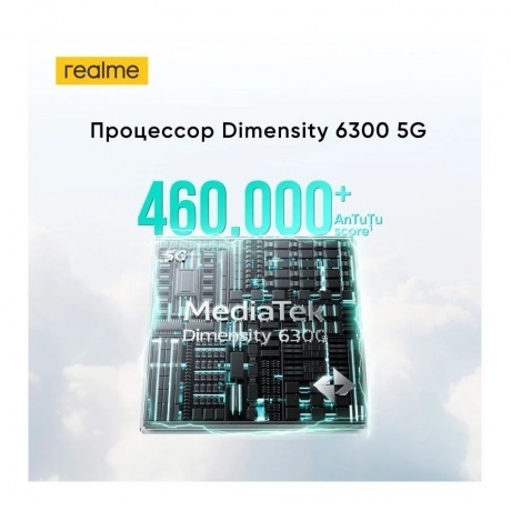 Смартфон Realme 14T 5G 8/128Gb Purple - фото 9