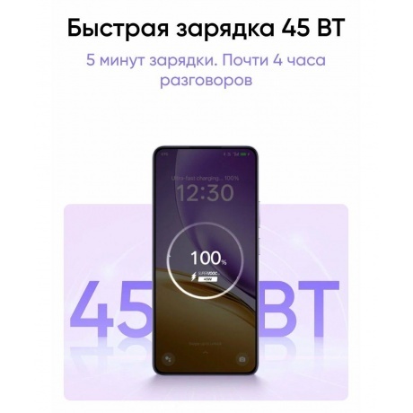 Смартфон Realme 14T 5G 12/256Gb Black - фото 21