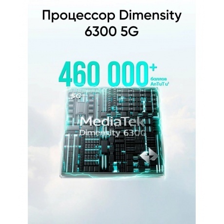 Смартфон Realme 14T 5G 12/256Gb Black - фото 22