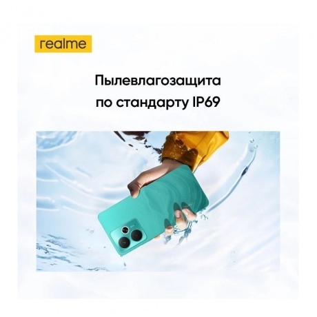 Смартфон Realme 14T 5G 8/256Gb Purple - фото 8