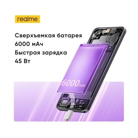Смартфон Realme 14T 5G 8/256Gb Black - фото 6