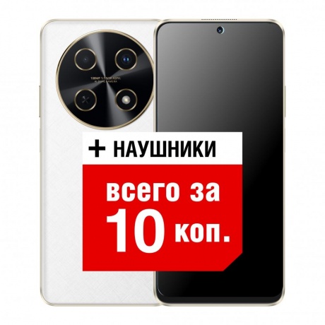 Смартфон Huawei Nova 13i 8/128Gb White 51098BGY - фото 2