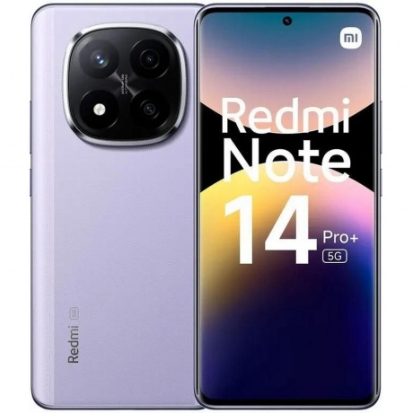 Смартфон Xiaomi Redmi Note 14 Pro+ 5G 12/256Gb Lavender Purple
