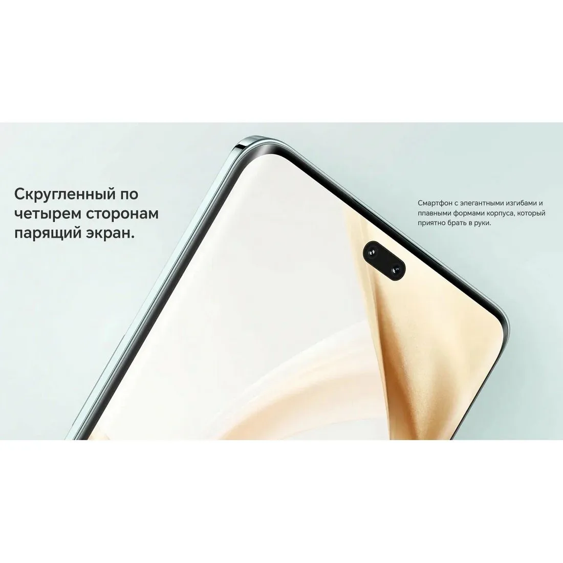 Смартфон Honor 200 Pro 12/512Gb Black - фото 21