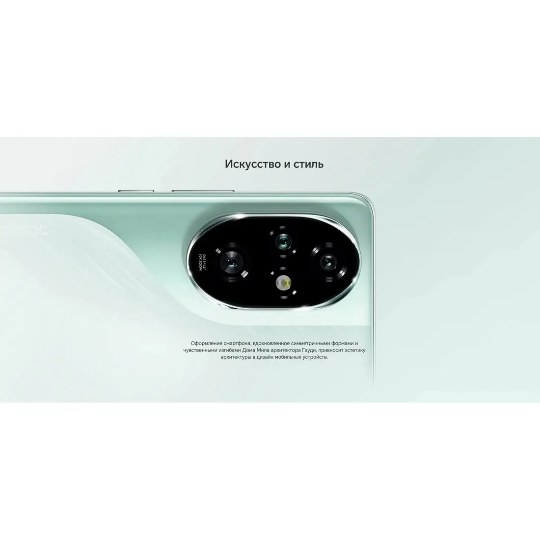 Смартфон Honor 200 Pro 12/512Gb Black - фото 23