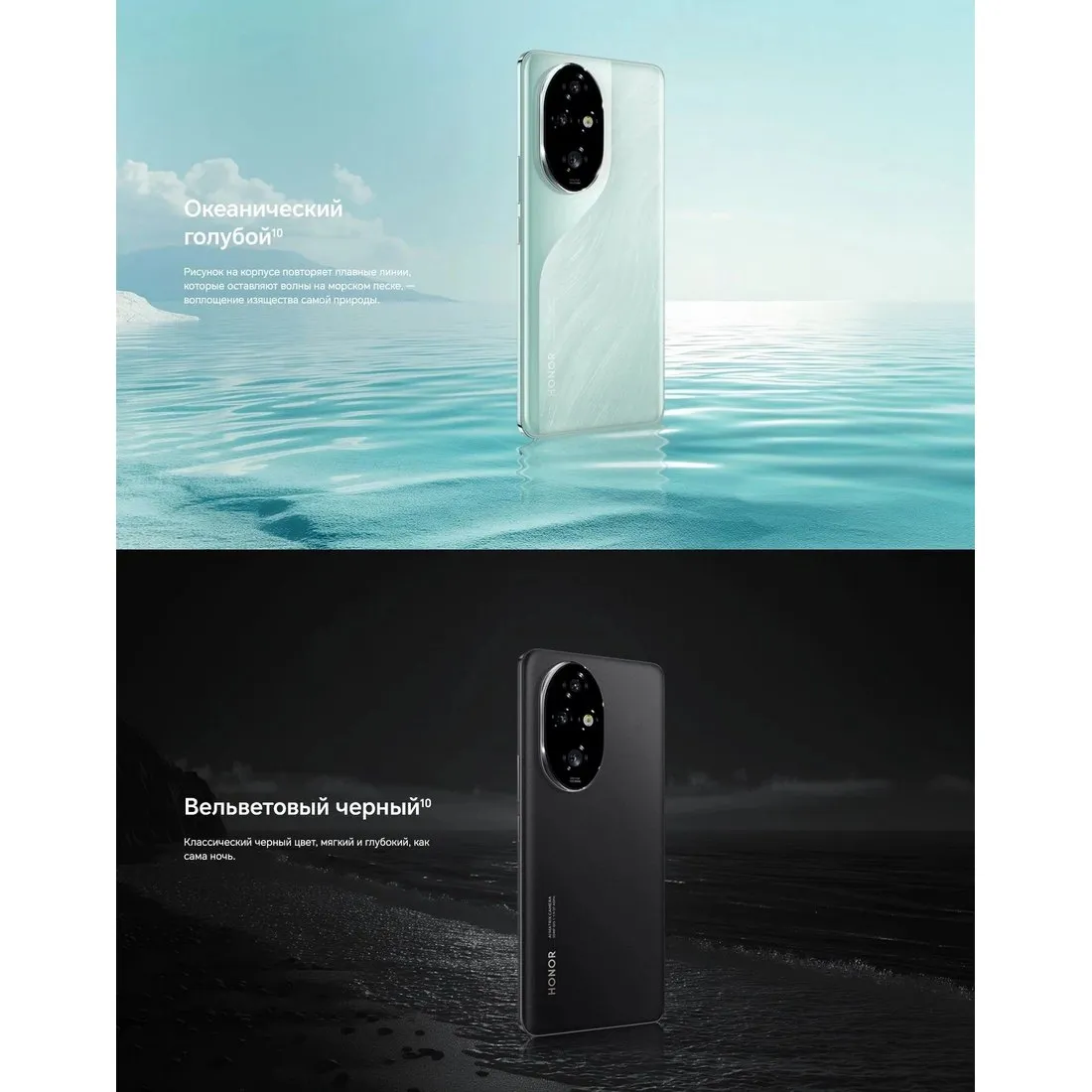 Смартфон Honor 200 Pro 12/512Gb Black - фото 24