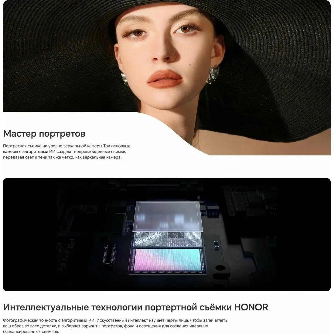 Смартфон Honor 200 Pro 12/512Gb Black - фото 26