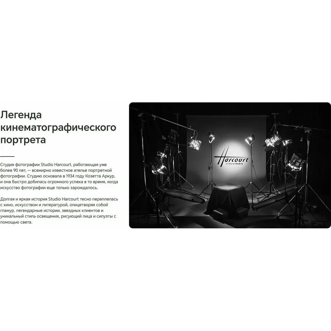 Смартфон Honor 200 Pro 12/512Gb Black - фото 27