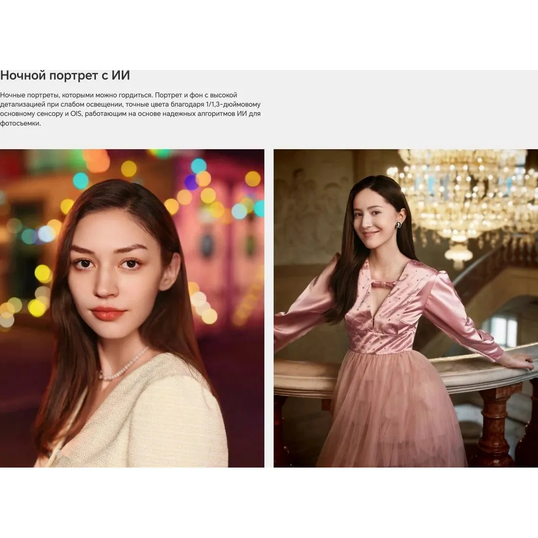 Смартфон Honor 200 Pro 12/512Gb Black - фото 29