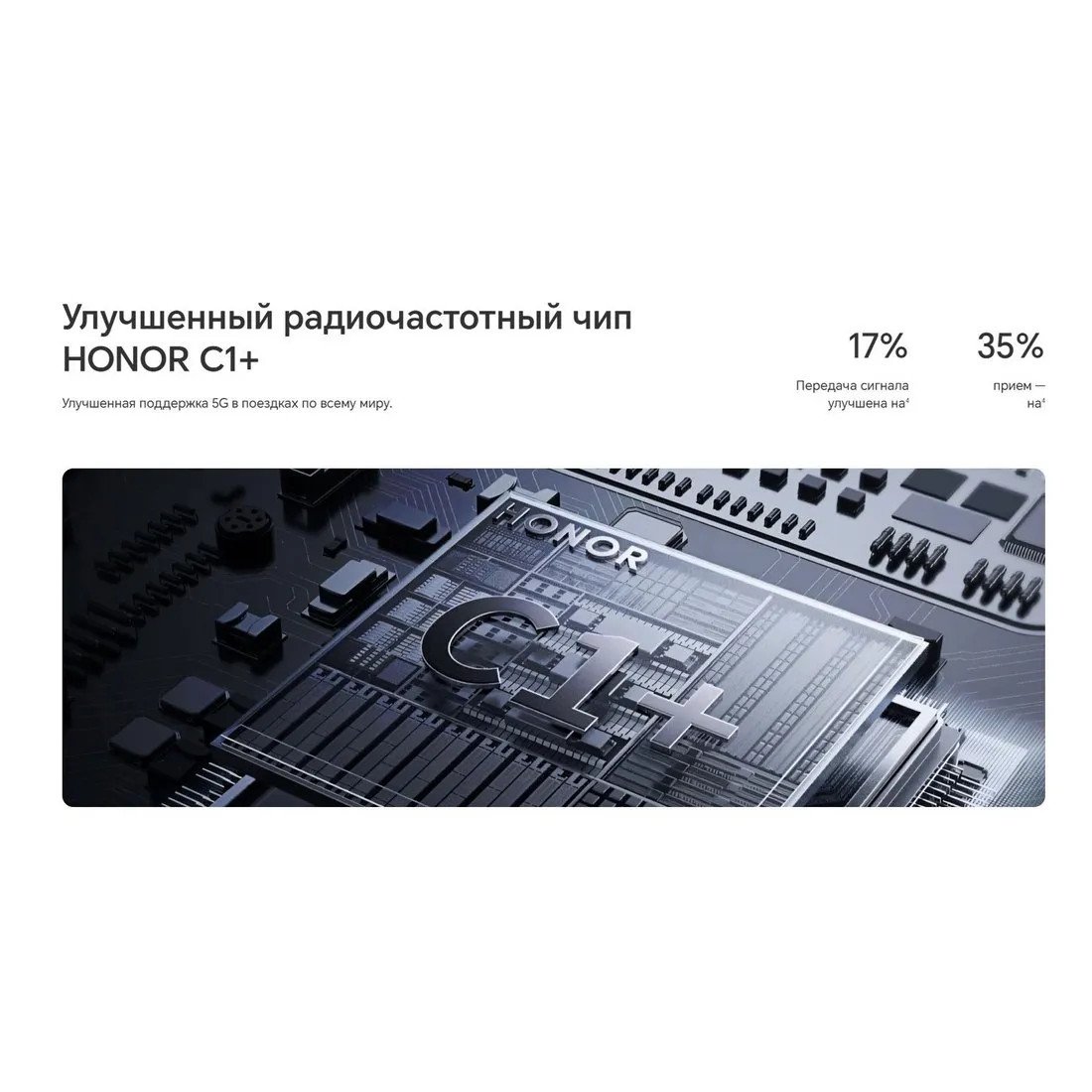 Смартфон Honor 200 Pro 12/512Gb Black - фото 40