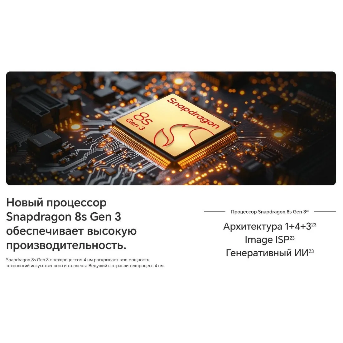 Смартфон Honor 200 Pro 12/512Gb Black - фото 41