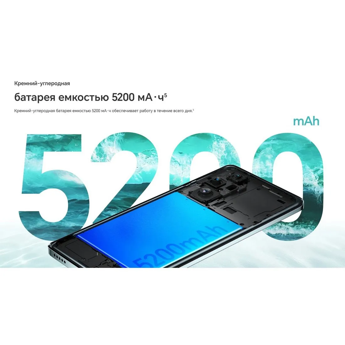 Смартфон Honor 200 Pro 12/512Gb Black - фото 42