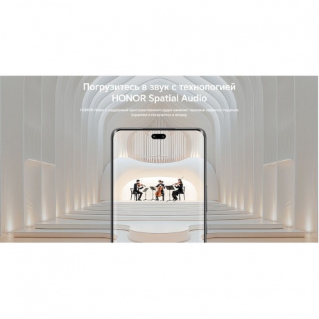 Смартфон Honor 200 Pro 12/512Gb Black - фото 46