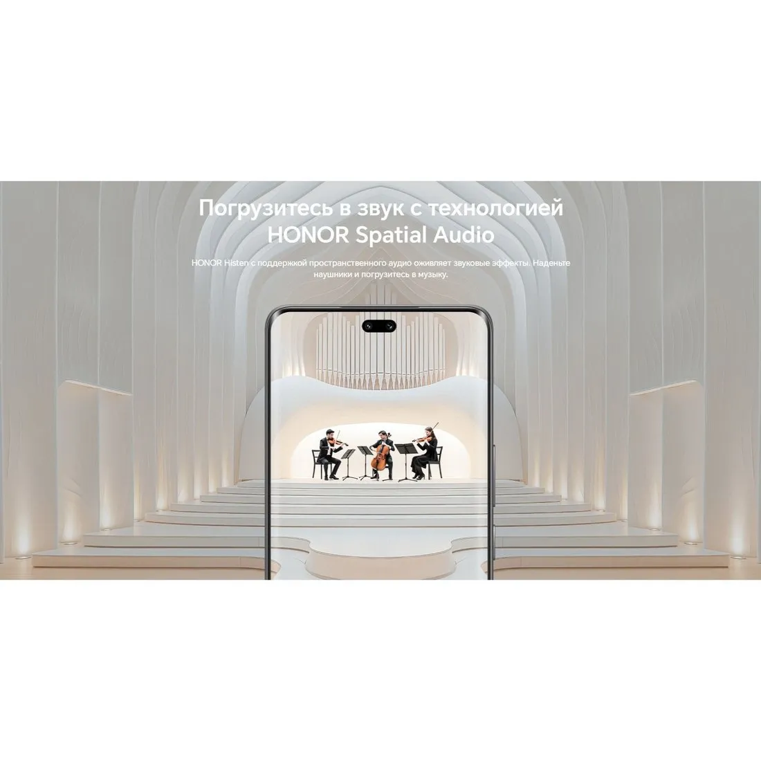 Смартфон Honor 200 Pro 12/512Gb Black - фото 46