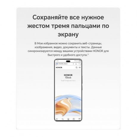 Смартфон Honor 200 Pro 12/512Gb Black - фото 49