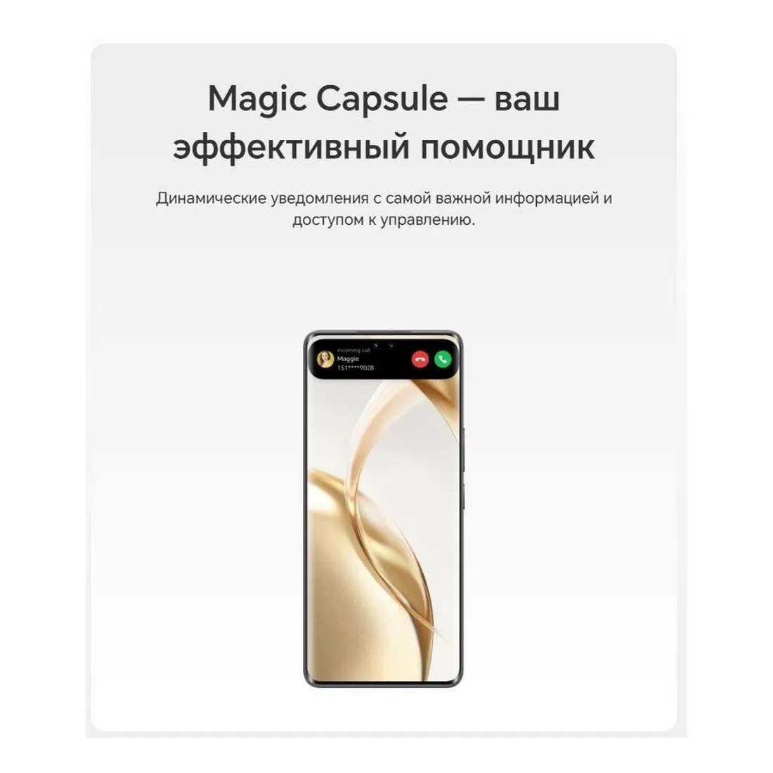 Смартфон Honor 200 Pro 12/512Gb Black - фото 50