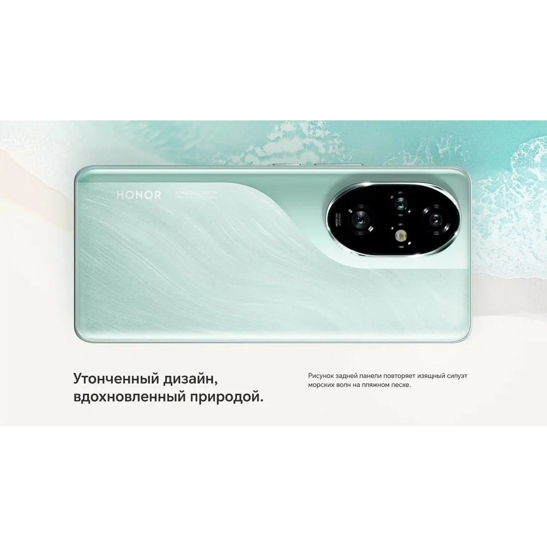 Смартфон Honor 200 Pro 12/512Gb Green - фото 20