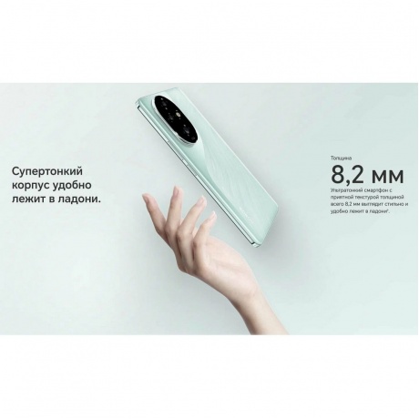 Смартфон Honor 200 Pro 12/512Gb Green - фото 22