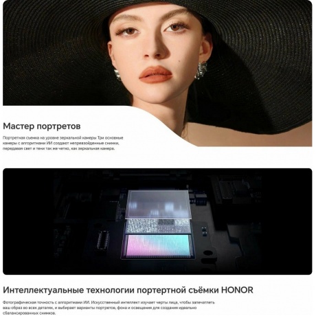Смартфон Honor 200 Pro 12/512Gb Green - фото 26